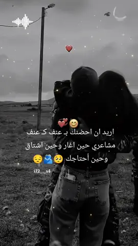 #سنجاري👮🏻‍♂️ #حبيبي_عسكري👮‍♂️♥️ #مالامن❤️🥺 #وطن_روحي🥹❤ #عسكري_عشق_لاينتهي✌️🔥 