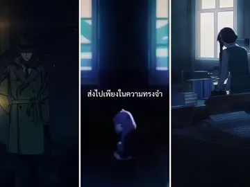 ไม่อยากให้แยกกันเลย🥹#yorforger #loidforger #anya #spyxfamily #anime 