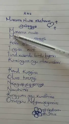 Mukama niiwe mushana gwangye