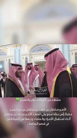 محمد بن سلمان #السعودية_العظمى🇸🇦 #محمد_بن_سلمان #fyp 