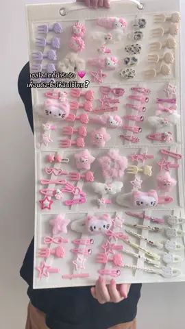 เฮลโลคิตตี้น่ารักจัง! เพื่อนดีจะซื้อให้ฉันใช่ไหม?#เข็มผ่าปากโบราณ #เข็มผม 