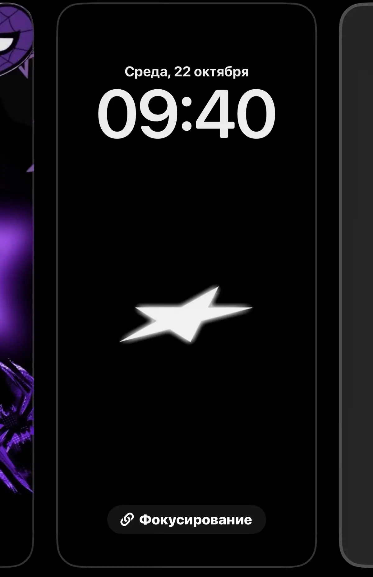 #чёрный #wallpaperaesthetic #обоидлятелефона #обоинателефон #sonic2678 