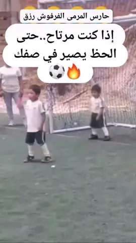❤️🌹🔥 الذئب الأسمر 🔥🌹❤️