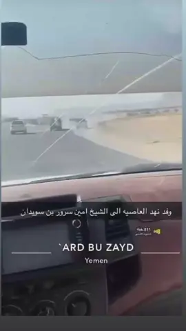 نهد العاصيه 