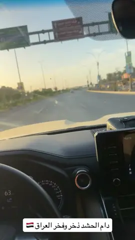 #العراق🇮🇶❤️ #رئاسة_الوزراء #الحشد_الشعبي_المقدس #ابو_مهدي_المهندس_وقاسم_السليماني #شارع_ابو_مهدي_المهندس 