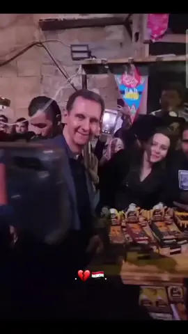 #حسبالك_نرتاح_من_رحت #أسافة_يا_شام  #بشار_الاسد  #🥹💔 