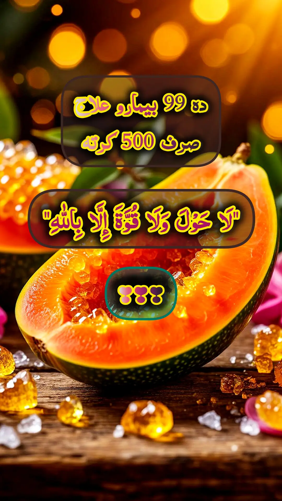 خدا اور اس کے فرشتے آپ ﷺ پر درود بھیجتے ہیں۔ اے 💯! ايمان والو 🖤.!! تم بھی ان  ﷺ پر درود و سلام بھیجو۔👇 اللَّهُمَّ صَلَّ عَلَى مُحَمَّدٍ وَ عَلَى آلِ مُحَمَّدٍ كَمَا صَلَّيْتَ عَلَى إِبْرَاهِيمَ وَعَلَى آلِ إِبْرَاهِيمَ إِنَّكَ حَمِيدٌ مَجِيدٌ .❤️ اللَّهُمَّ بَارِكْ عَلَى مُحَمَّدٍ وَ عَلَى آلِ مُحَمَّدٍ كَمَا بَارَكْتَ عَلَى إِبْرَاهِيمَ وَعَلَى آلِ إِبْرَاهِيمَ إِنَّكَ حَمِيدٌ  مَجِيدٌ ❤️  Islamic videos  #islamabadbeautyofpakistan #Islamabad #islamicrepublicofpakistan #Pakistan #beautifuldestinations