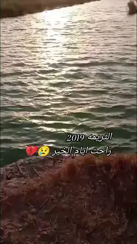 #الثريمه 💔💔💔💔😢😢😢😢#الشعب_الصيني_ماله_حل?😂?