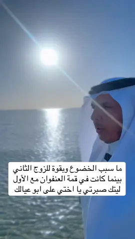 ليش الجنة تحت اقدام الامهات ،،، #سعد_الشمري #الرياض_جده_مكه_الدمام_المدينه #اكسبلور_تيك_توك #explore #مشاهير_تيك_توك 
