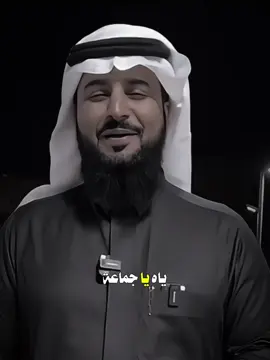 #ابو_جودي #اجور_عظيمة #سبحان_الله_وبحمده_سبحان_الله_العظيم 