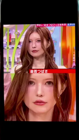 サッシーのビジュ。#人中短縮