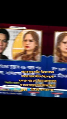 #হাত বাঁধবি পা বাঁধবি মন বাঁধবি কি দিয়া মিস ইউ সালমান শাহ 🥺🤲💙
