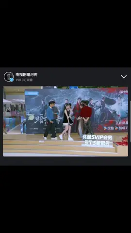 AnheZhuan live stream 🥹💞💘#BloodRiver #GongJun #ChangHuaSen #SuMuYu_SuChangHe #Suchangheស្រឡាញ់តែsumuyuម្នាក់ 