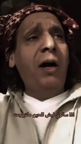 #الشعب_الصيني_ماله_حل😂😂 #اكسبلور #fyp 