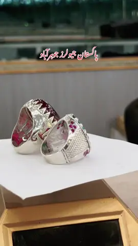 Part 03 |#pakistanjewellery 