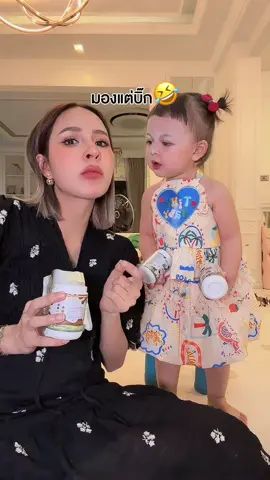 #ต้าวแฝดโซลโมเน่ 