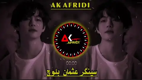 فریش نیو سونگ #plzzviral #foryoupagee #plzzdontunderviewmyvideo #tiktokteamunfeezmyaccount #singerusmanbaloch 