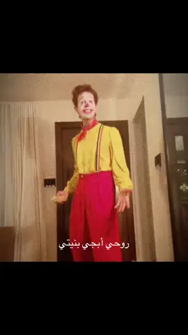 مايمثلني#pppppppppppppppp #الشعب_الصيني_ماله_حل #اكسبلورexplore #funny #pppppppppppppppp 