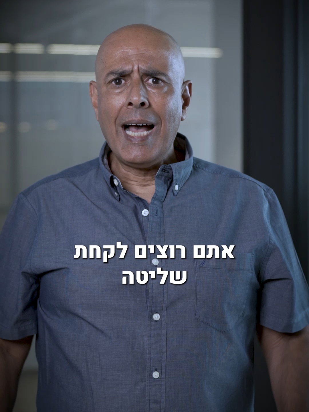 איך תייצרו שליטה בצורה עדינה  - איך תשתמשו בזה ביום-יום?  שפת גוף, פרופילאות, תקשורת בין-אישית – אלו לא תיאוריה. אלו כלים שעובדים באמת. #כידון_למטרה #לומדים_ערבית #שפה_מחברת