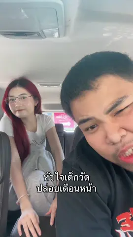 ไอบลูจะปล่อยเพลงแล้วนะ  @❥𝑵𝒐𝒐𝒏/ʚїɞ  #บลูบาบี 