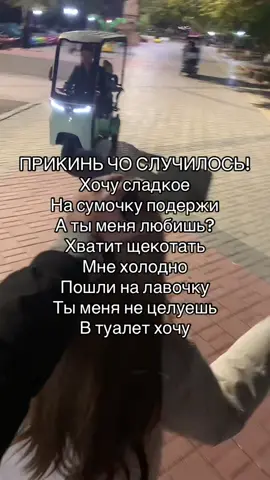 #mygirl #girlfriend #sun #Love #fyp 