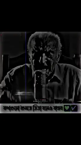 একটা বাস্তব কথা কি জানেন #bdtiktokofficial #tiktokbangladesh #fypシ゚viral #imran143💝 #fypシ゚ @TikTok Bangladesh 
