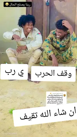 #وصلو الفيديو دا 10مليون #مليون_مشاهدة❤ #جخو،الشغل،دا،يا،عالم،➕_❤_📝✌️🌍🦋 #جخو،الشغل،دا،يا،عالم،➕_❤_📝✌️🌍🦋 #اعادة_النشر🔃 