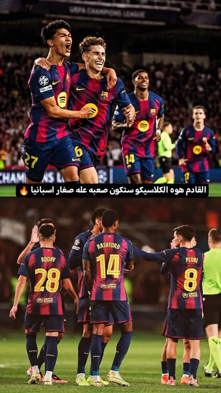 القادم هوه الكلاسيكو ستكون صعبه عله صغار اسبانيا 🔥 #فيسكا_برسا_دائما_وابدا❤💙 #اليفاندوسكي9👑🇵🇱😍💝 #برشلونه_عشق_لا_ينتهي💞🔱🏅 #فيسكا_برسا_دائماً_وابداً🔵🔴 #fcbarcelona 
