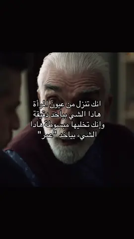 POV: #القضاء #اقتباسات #libya_tripoli #fyp 
