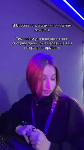 Незламні 💪 #work #рек #meme #робота #on 