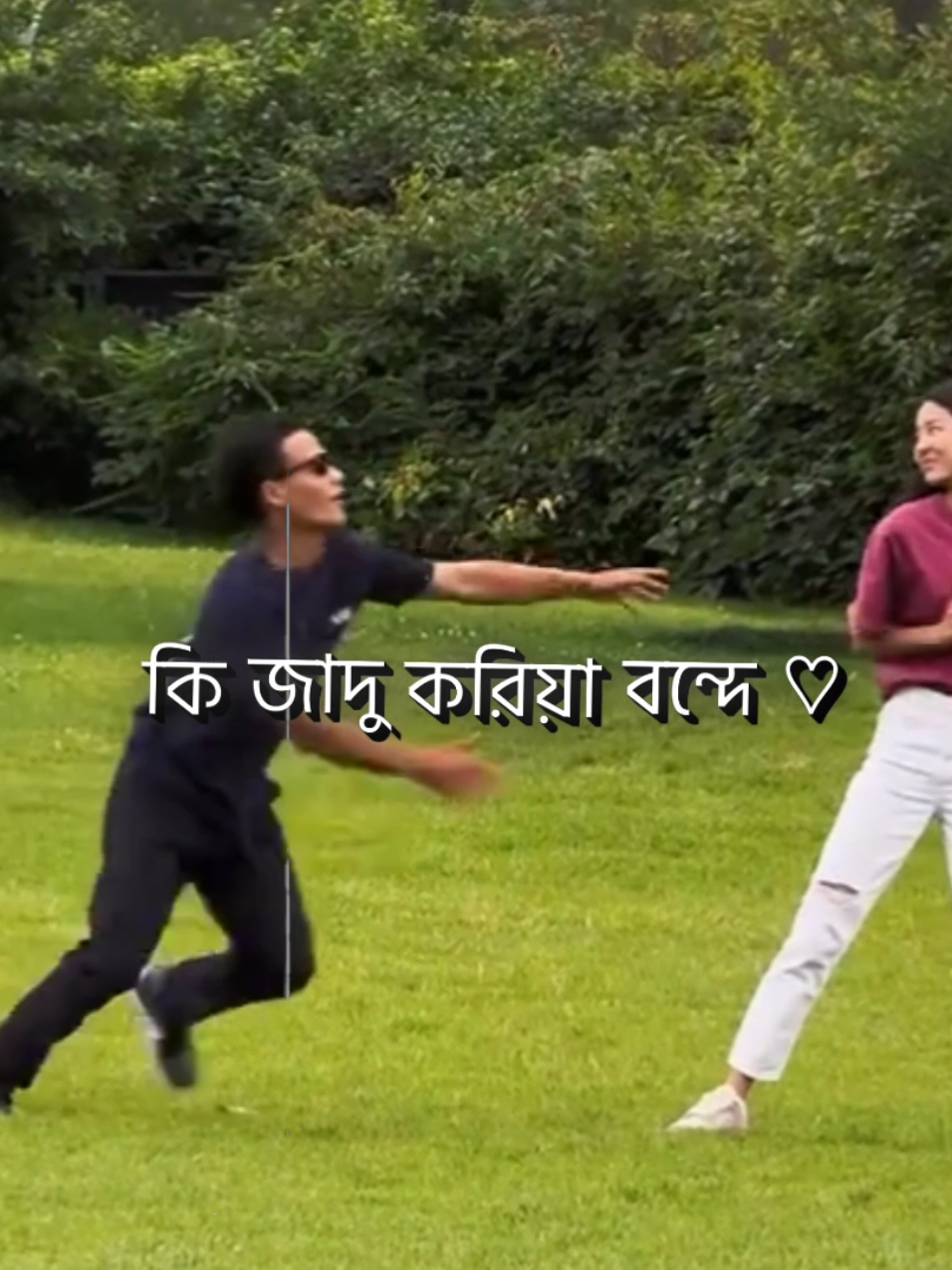 কি জাদু করিয়া বন্দে মায়া লাগাইছে 😩🫶 #lyrics #banglasong #lyrics_sabbir2_0 #fyp #foryou @TikTok 