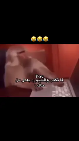 #ميمز #اكسبلور #رياكشن #explore #مالي_خلق_احط_هاشتاقات 