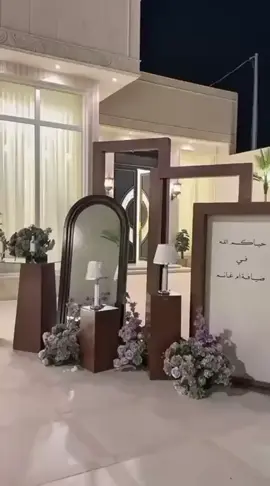 كوش_الخرج_الدلم_الصحنه#الحوطة_حوطة_بني_تميم#تنسيق_زواجات_قاعات_ملكه_بيت_منزل#عقد_قران#شاليه_شاليهات_الخرج_العفجه#الدلم-الخرج