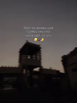 Tumra Jara beshi chikni Tara tension koiro na! Lang er Chua lagle thik e motki Hoya jaiba.!🌝🤌#viral #grow #foryoupage #its_shawon_1 #100k 