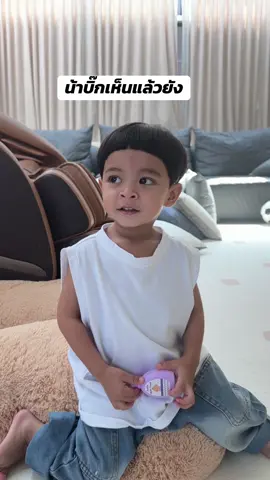 โมเน่รักยายน้าบิ๊กดื้อโซลซี่ไม่รัก#แฝดโซลโมเน่ #แม่เล็กพรีมายา #แม่เล็กรีวิว 
