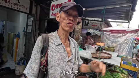 東南亞最危險的國家 緬甸 150萬華人現在如何了 看看真實情況