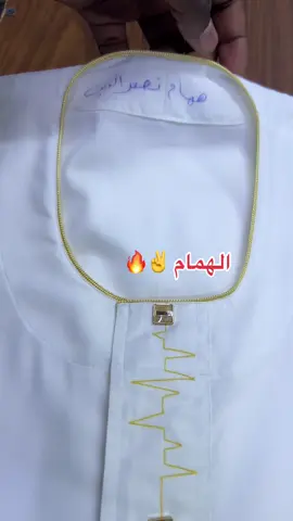 #خيارك_الافضل_للتفصيل #الموقع_القضارف #☎️0911892662 #متابعه_ولايك_واكسبلور_فضلا_ليس_امر #الشعب_الصيني_ماله_حل😂😂 #خياطة_وتفصيل #@Hamam ⚜️ 