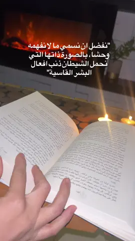 رواية الوحش لكارمن مولا تدور أحداثها في مدريد سنة 1834 عندما كانت المدينة غارقة في الطاعون، الفقر، والرعب. وسط كل هذه الفوضى يظهر “الوحش” قاتل غامض يخطف الفتيات اليافعات ويتركهم جثث مقطّعة بطريقة تشبه العقاب الإلهي أكثر من الجريمة البشرية. كارمن مولا (اللي هم فعليًا ثلاثة كتاب بيكتبوا باسم واحد) عندهم قدرة مزعجة على رسم العنف بشكل واقعي جدًا لدرجة إنك تشعر برائحة الشوارع القذرة وتسمع صراخ الناس في الزوايا المظلمة. الرواية طويلة، ثقيلة، وفيها بطء متعمّد بالأحداث الأولى، لكنها مكتوبة بذكاء.  ⭐️⭐️⭐️⭐️⭐️/5  . . . #الوحش #كارمن_مولا_الوحش #كتب #مراجعة_كتاب⁩