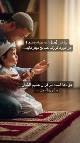 #سبحان_الله_وبحمده_سبحان_الله_العظيم #الهم_صلي_على_محمد_وأل_محمد❤❤❤❤ #حسبنا_الله_ونعم_الوكيل 