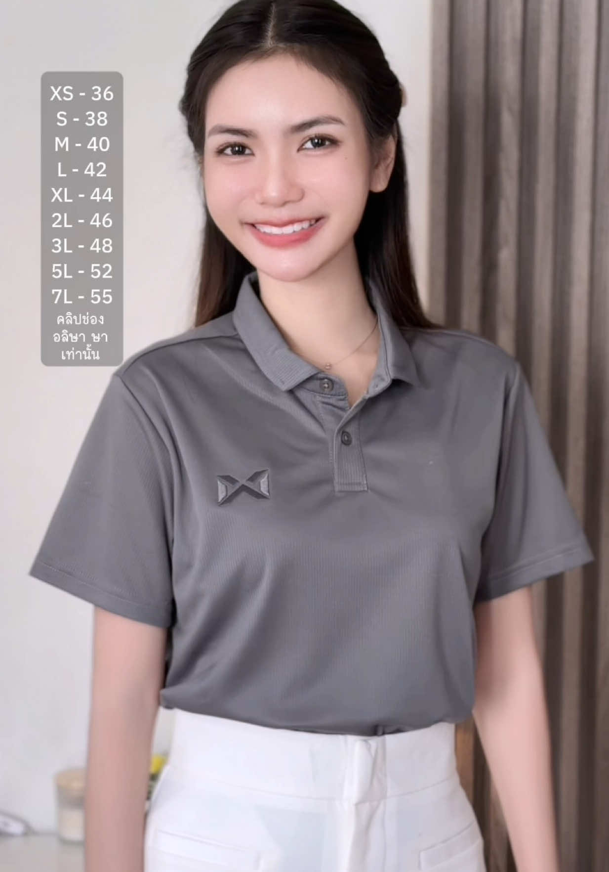 เสื้อโปโลวอริกซ์ สีเทา🩶 ทรงตรง ใส่ได้ทั้งผู้ชายและผู้หญิง✨ #เสื้อโปโลwarrix #warrix #warrixthailand #วอริกซ์ศึกยอดนักขาย2 #warrixsellerwar2 