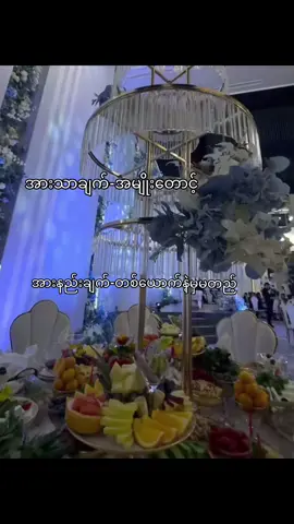 အမေ့ဘက်ကအမျိုးပိုဆိုးတယ် 🥺#fpy #fyppppppppppppppppppppppp #foryoupage #views #tiktok 