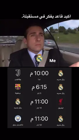 #اليغا_الاسباني #ريال_مدريد #برشلونه #كره_القدم #دوري_ابطال_اوروبا 