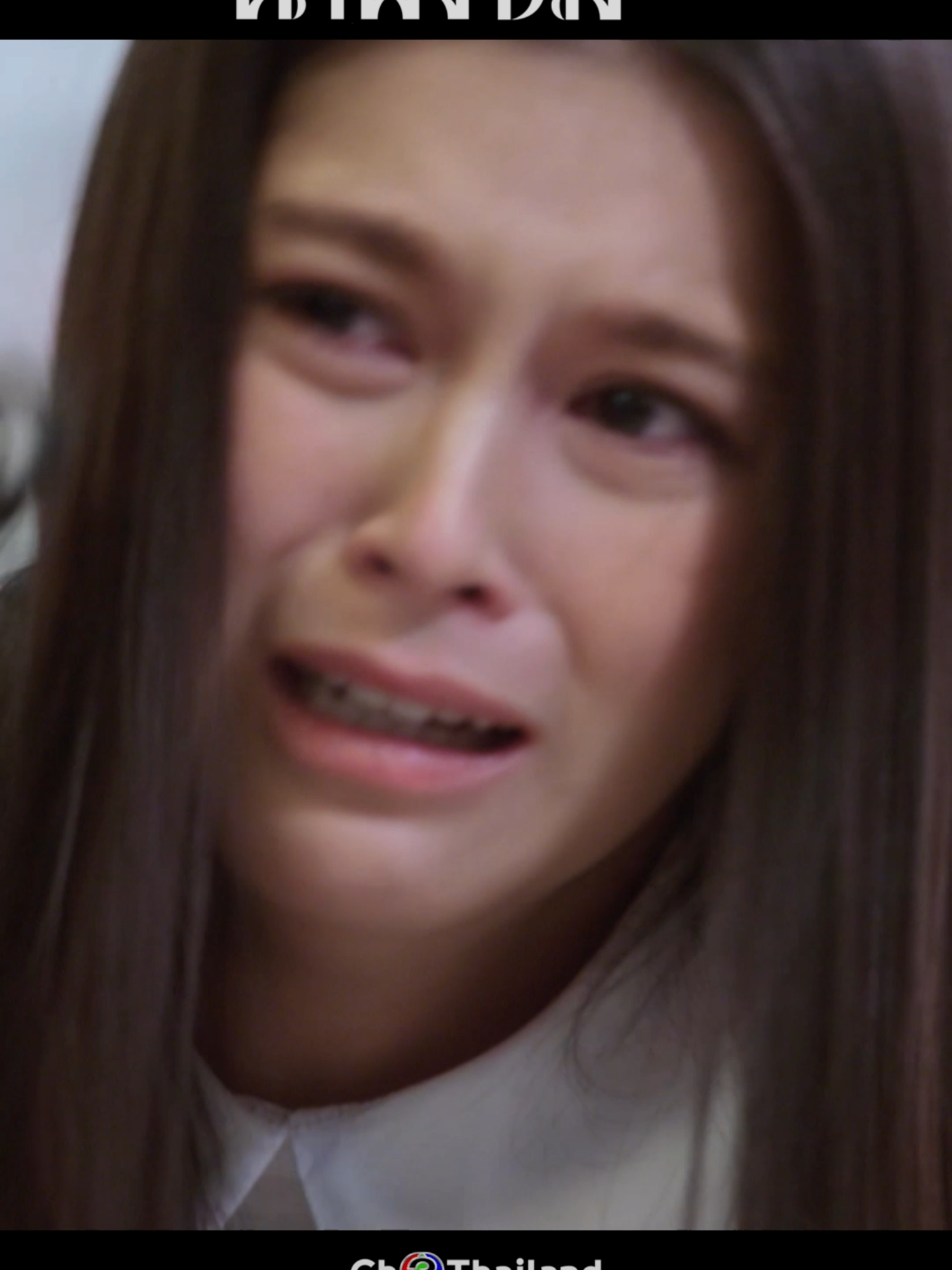 ดูเลย #ละครสั้นตึกเตยน้ำผึ้งขม EP9+10 . ดูละครทีวี #น้ำผึ้งขม #ABitterHoneymoon วันจันทร์-อังคาร เวลา 20.30 น. #ดูทีวีกด33ดูออนไลน์ที่3Plus #เรื่องนี้ต้องดู @yiiiwha02 @domepakornlamofficial