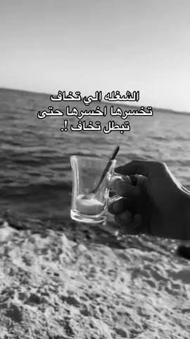 @شيرين🧜🏻‍♀️ 
