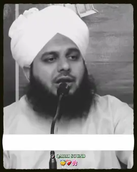 𝙇𝙖𝙢𝙗𝙞 𝙐𝙢𝙖𝙧 𝙊𝙧 𝙍𝙞𝙯𝙌 𝙆𝙖 𝙒𝙖𝙯𝙞𝙛𝙖 😍💸❤‍🩹#qadri_sound #peerajmalrazaqadri #alhamdulillah #trending #wazifaforhajat 