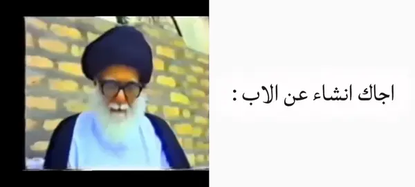 #محمد_صادق_الصدر #ابي 