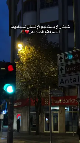 #تصويري📸       #الاسمر      #محمود_الياسر #قونيا_علاءالدين      #اخر_اشي_نسختو💭🥀 