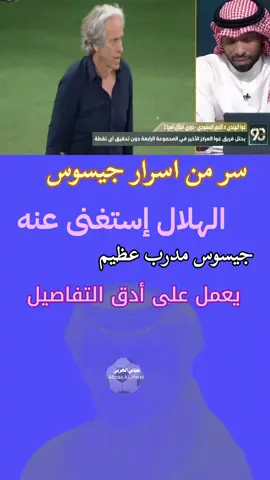 #النصر💛💛العالمي💛💛💛💛 #كريستيانو_رونالدو🇵🇹 #الهلال #الاهلي_نادي_القرن #الاهلي💚 