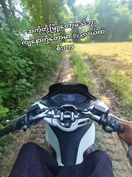 ဟားဟား👊🏾#fyp #fypage #fypシ #fyppppppppppppppppppppppp 