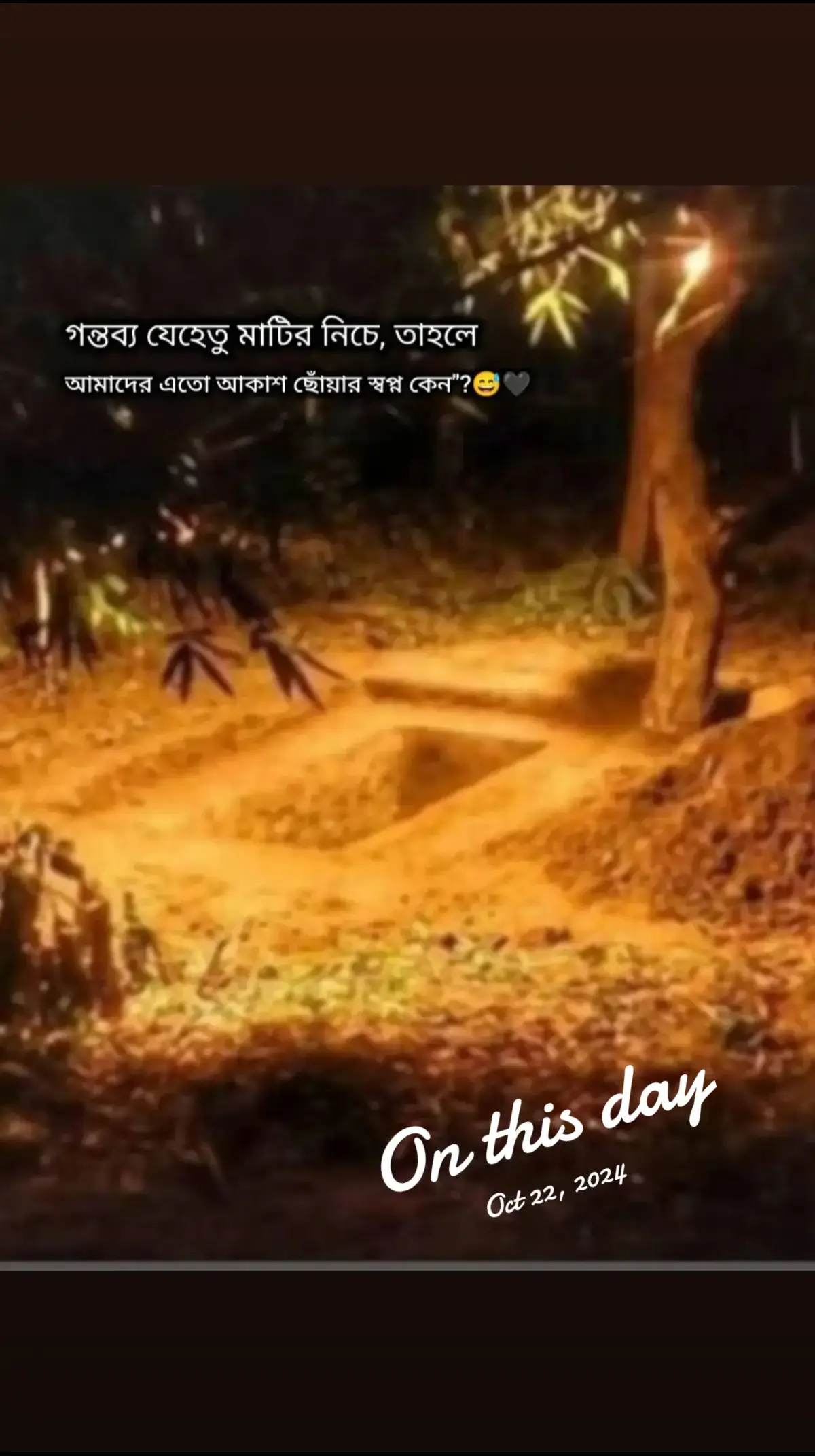 #onthisday